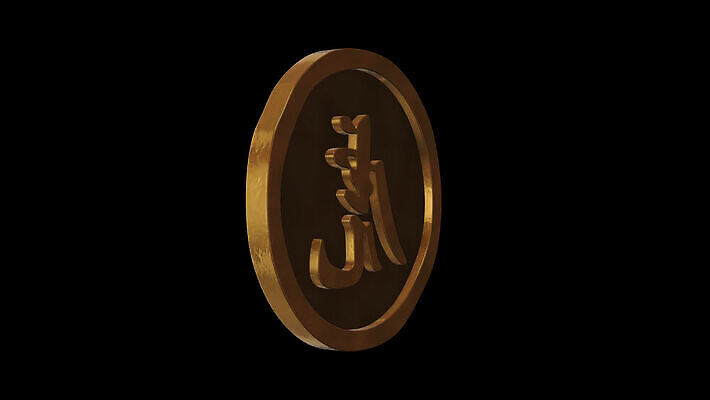 동물 전통 디자인 행복 문화 컨셉 캘리그라피 추상 휴가 미술 동양인 사람없음 일본 중국 달력 축하 호랑이 고리 황금 연도 심볼 오브젝트 사인 회전 점성술 신화 애니메이션 동쪽 월 상형문자 엘리먼트 춘절 4K MOV 해외동영상 클립영상 문자 명절 감정 아시아 무늬 포유류 문화예술 인종 날짜 방향 중국전통 동영상 파일형식