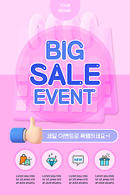 PSD 템플릿 손 배너 ZIP 분홍색 웹템플릿 말풍선 디자인시안 모바일 이벤트페이지 이벤트 신체부위 선물상자 쇼핑백 홈페이지 홈페이지시안 달력 모바일템플릿 모바일웹 다이아몬드 따봉 빅세일 소셜네트워크 득템 모바일앱 코리아세일페스타 모바일페이지 이미지템플릿 컬러 가방 선물 사람 쇼핑 상자 세일 축제 최고 보석 페이지 합성어 파일형식