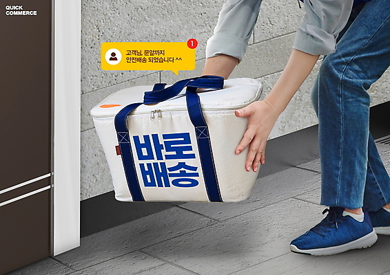 PSD 편집이미지 남자 말풍선 한명 들기 성인 30대 한국인 하반신 메시지 택배기사 배달원 도착 배송 택배 현관문 문자메시지 배송완료 짐가방 성인남자한명만 놓기 이미지편집 직업 1 가방 모션 사람 동양인 장년 문 운송업 남자한명만 성인남자만 파일형식