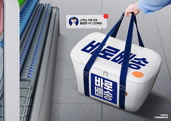 PSD 편집이미지 손 남자 한명 들기 상반신 20대 성인 신체부위 한국인 잡기 메시지 택배기사 배달원 알림 배송 택배 시작 출발 마트 문자메시지 짐가방 성인남자한명만 이미지편집 직업 1 컨셉 가방 모션 사람 동양인 청년 상점 운송업 남자한명만 성인남자만 파일형식