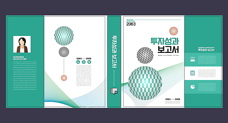 템플릿 표지디자인 북디자인 출판디자인 표지 내지 리플렛 곡선 북커버 비즈니스 사람모양 팜플렛 사람없음 흰색 원형 결과 보고서 투자 심플 민트색 이미지템플릿 AI파일 모양 도형 선 컬러 컨셉 파일형식 벡터