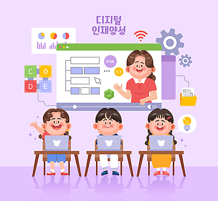 전신 학생 여자 어린이교육 교육 남자 어린이 말풍선 일러스트 전구 소녀 소년 여러명 성인 노트북 손들기 디지털 스크린 교사 가리킴 강의 책상 톱니바퀴 폴더 와이파이 커서 코딩 국내일러스트 AI파일 직업 가구 다수 모션 사람 손짓 전자제품 파일 무선인터넷 컴퓨터교육 파일형식 벡터