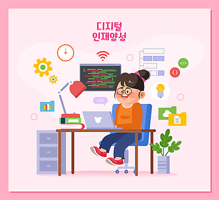 전신 학생 여자 어린이교육 교육 어린이 시계 분홍색 의자 일러스트 조명 한명 앉기 소녀 노트북 디지털 스크린 책상 폴더 프로그래밍 소녀한명만 안경낌 코딩 국내일러스트 AI파일 1 안경 컬러 가구 모션 사람 전자제품 작업 파일 개발 컴퓨터교육 여자한명만 소녀만 파일형식 벡터