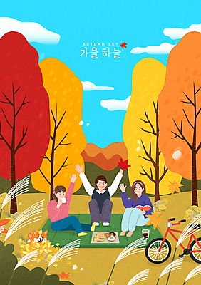 전신 나무 구름 한마리 여자 남자 단풍 낙엽 일러스트 하늘 단풍나무 갈대 미소 웃음 들기 앉기 성인 책 컵 세명 친구 소풍 손들기 자전거 가을 인사 강아지 돗자리 손인사 가을소풍 성인만 국내일러스트 AI파일 자연요소 식물 1 식기 계절 잎 관계 모션 표정 사람 반려동물 야외활동 바이크 예절 개 파일형식 벡터 가을_계절
