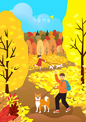 전신 나무 구름 여자 남자 어린이 일러스트 하늘 미소 웃음 소녀 성인 두명 노란색 손들기 걷기 산책 가을 인사 잡기 강아지 은행잎 손인사 은행나무 목줄 가을소풍 국내일러스트 AI파일 자연요소 식물 계절 컬러 잎 모션 휴식 표정 사람 반려동물 소풍 예절 개 파일형식 벡터 가을_계절 반려용품