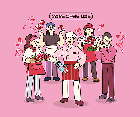 전신 접시 여자 남자 분홍색 일러스트 도마 집게 돼지고기 서기 들기 여러명 성인 요리사 쌈 삼겹살 대패삼겹살 프랜차이즈 성인만 국내일러스트 AI파일 직업 식기 컬러 다수 모션 주방용품 육류 사람 상점 파일형식 벡터