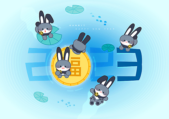 여러마리 일러스트 새해 사람없음 파란색 수영 올려보기 토끼띠 토끼 연못 복 떠있는 연잎 토끼캐릭터 새해복많이받으세요 2023년 흑토끼 계묘년 국내일러스트 AI파일 컬러 동물캐릭터 다수 잎 포유류 모션 반려동물 한자 십이지신 수상스포츠 연도 파일형식 벡터