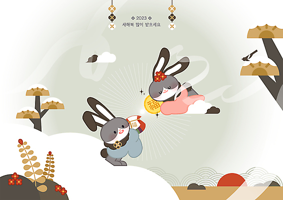 나무 일러스트 새해 복주머니 세마리 들기 사람없음 태양 비행 토끼띠 토끼 복 떠있는 토끼캐릭터 주기 전달 까치 획득 새해복많이받으세요 선녀 2023년 흑토끼 계묘년 국내일러스트 AI파일 자연요소 식물 동물캐릭터 포유류 모션 조류 전통소품 3 반려동물 한자 십이지신 연도 파일형식 벡터