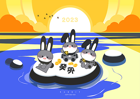 일러스트 새해 세마리 앉기 사람없음 세명 파란색 태양 노란색 손들기 일출 만세 올려보기 토끼띠 토끼 토끼캐릭터 새해복많이받으세요 2023년 흑토끼 계묘년 국내일러스트 AI파일 자연요소 컬러 동물캐릭터 포유류 모션 3 사람 반려동물 노을 십이지신 연도 파일형식 벡터