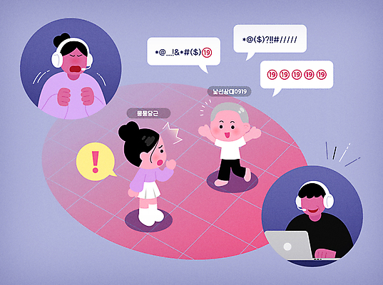 여자 남자 말풍선 일러스트 청소년 여러명 성인 헤드셋 놀람 느낌표 범죄인 온라인 당황 비속어 성범죄 성희롱 채팅 아바타 얼굴없음 수치심 디지털성범죄 메타버스 국내일러스트 AI파일 기호 감정 음향기기 다수 표정 사람 헤드폰 범죄 파일형식 벡터