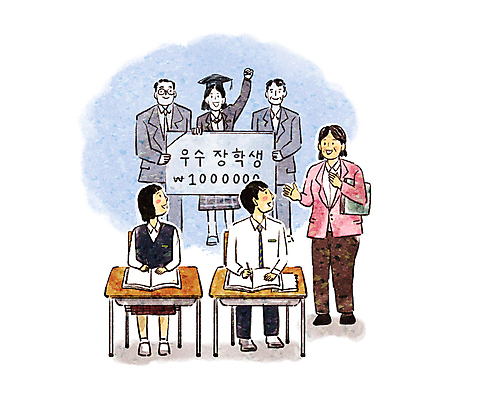 전신 PSD 여학생 여자 남자 남학생 중년 일러스트 청소년 수업 수업중 말하기 이야기 대화 서기 앉기 여러명 성인 손들기 교사 과거 장학생 장학금 썰 국내일러스트 직업 학생 교육 다수 컨셉 모션 사람 신조어 파일형식 지원금