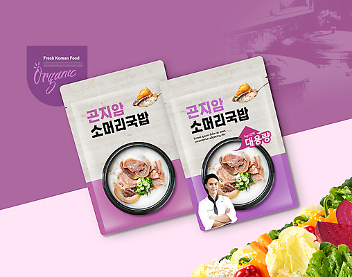 PSD 편집이미지 남자 한식 포장 한명 상반신 성인 30대 팔짱 보라색 요리사 한국인 사이즈 패키지 국밥 소머리국밥 즉석식품 성인남자한명만 사이즈업 이미지편집 직업 1 음식 컬러 모션 사람 동양인 장년 남자한명만 성인남자만 파일형식