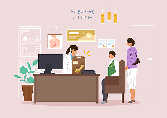 전신 PSD 여자 남자 남학생 일러스트 청소년 서기 앉기 상반신 성인 세명 건강관리 한약 처방 한의원 한의사 면역력 국내일러스트 모자관계 학생 아들 의학 가족 모션 엄마 건강 병원 관리 사람 약 의사 파일형식