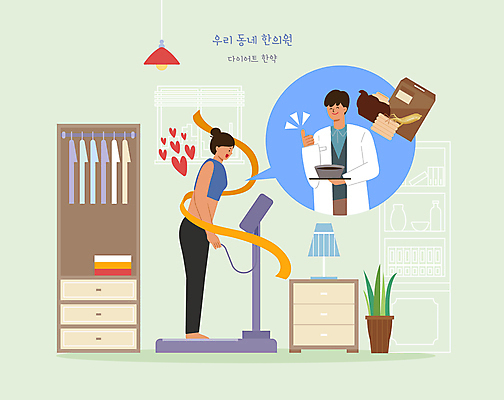 전신 PSD 여자 남자 다이어트 일러스트 서기 들기 상반신 성인 두명 장롱 한약 서랍장 따봉 한의원 한의사 성인만 체성분분석기 국내일러스트 가구 의료기기 모션 건강 병원 사람 약 의사 최고 파일형식