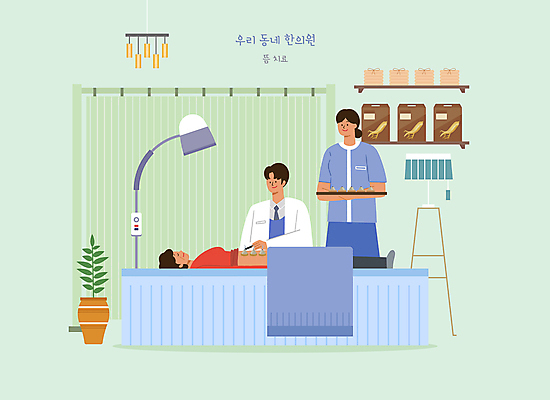 전신 PSD 여자 남자 중년 일러스트 조명 들기 상반신 성인 치료 세명 눕기 한의학 환자 간호사 침대 한의원 한의사 뜸 국내일러스트 가구 의학 모션 병원 사람 의료진 의사 파일형식