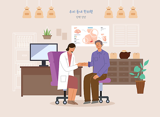전신 PSD 여자 남자 중년 의자 일러스트 앉기 성인 두명 모니터 진료 한의학 환자 확인 한의원 한의사 진맥 한약장 국내일러스트 가구 의학 모션 병원 사람 컴퓨터 의사 서랍장 파일형식