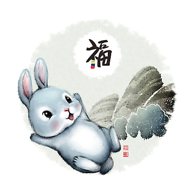 PSD 나무 일러스트 캘리그라피 붓터치 새해 산 사람없음 파란색 도장 눕기 태양 귀여움 만세 토끼띠 토끼 복 숲 동양화 언덕 번짐 낙관 2023년 계묘년 국내일러스트 자연요소 식물 컬러 컨셉 포유류 모션 미술 반려동물 한자 십이지신 연도 파일형식 효과