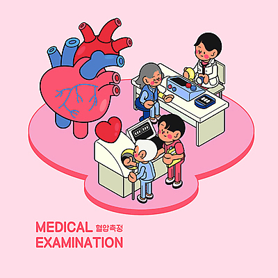 전신 여자 노년 남자 분홍색 일러스트 병원 서기 앉기 여러명 성인 건강관리 간호사 의사 하트 심장 혈관 환자복 혈압계 아이소메트릭 건강검진 혈압 혈압측정 국내일러스트 AI파일 모양 옷 컬러 다수 의학 의료기기 모션 건강 관리 사람 환자 의료진 장기_의학 측정 검사_조사 파일형식 벡터