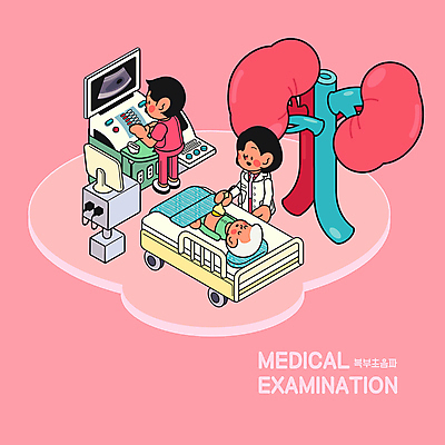 전신 여자 노년 남자 분홍색 일러스트 병원 상반신 성인 세명 눕기 건강관리 스크린 간호사 의사 신장 환자복 아이소메트릭 건강검진 병원침대 초음파검사 복부 국내일러스트 AI파일 옷 컬러 의학 모션 건강 관리 사람 신체부위 환자 의료진 침대 비뇨기관 검사_조사 파일형식 벡터