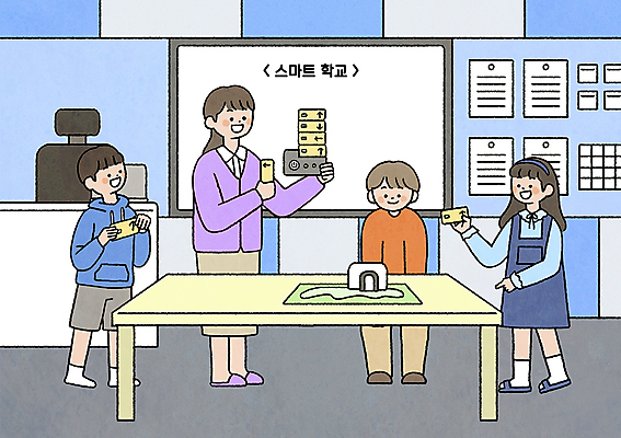 전신 PSD 여자 교육 남자 화살표 어린이 일러스트 들기 앉기 소녀 소년 여러명 성인 로봇 책상 소프트웨어 코딩 에듀테크 AI_인공지능 국내일러스트 가구 다수 모션 정보기술 사람 컴퓨터교육 파일형식