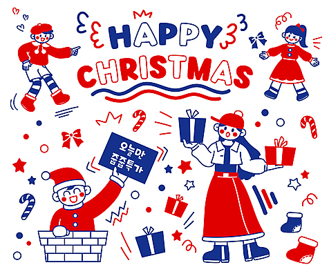 전신 여자 남자 별 리본 크리스마스 일러스트 산타모자 산타옷 굴뚝 선물 들기 여러명 상반신 성인 빨간색 파란색 선물상자 세일 가리킴 산타양말 지팡이장식 특가판매 성인만 국내일러스트 AI파일 자연요소 모자_잡화 옷 기념일 컬러 다수 모션 사람 손짓 장식 상자 파일형식 벡터