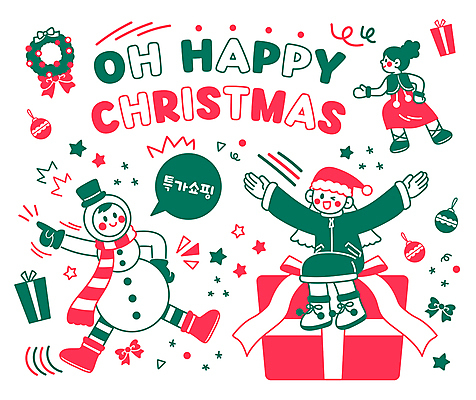 전신 여자 남자 별 분홍색 허리손 크리스마스장식 일러스트 산타모자 눈사람 산타옷 팔벌리기 앉기 성인 세명 초록색 선물상자 손들기 세일 가리킴 특가판매 성인만 오너먼트 크리스마스리스 국내일러스트 AI파일 자연요소 모자_잡화 옷 컬러 포즈 크리스마스 모션 선물 사람 손짓 상자 화환 파일형식 벡터