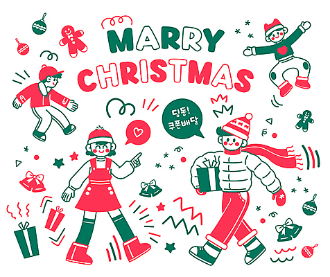 전신 여자 남자 별 분홍색 말풍선 일러스트 산타모자 산타옷 들기 여러명 성인 초록색 선물상자 세일 걷기 만세 종 하트 쿠폰 진저맨 성인만 국내일러스트 AI파일 자연요소 모양 모자_잡화 옷 컬러 다수 크리스마스 모션 선물 사람 상자 진저쿠키 파일형식 벡터