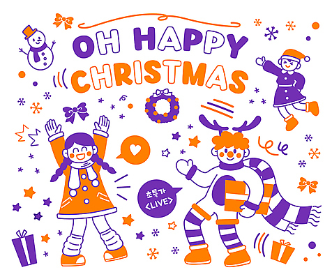 전신 여자 남자 별 리본 말풍선 크리스마스장식 일러스트 산타모자 눈사람 산타옷 들기 성인 세명 선물상자 손들기 세일 보라색 주황색 하트 눈송이 라이브 루돌프머리띠 성인만 크리스마스리스 라이브커머스 국내일러스트 AI파일 자연요소 모양 모자_잡화 옷 컬러 크리스마스 모션 눈_날씨 선물 사람 상자 화환 머리띠 모바일쇼핑 파일형식 벡터