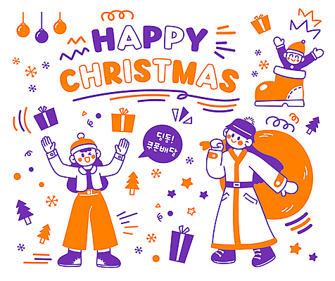 전신 여자 남자 별 신발 크리스마스장식 일러스트 산타모자 산타옷 들기 성인 세명 선물상자 크리스마스트리 손들기 세일 보라색 주황색 만세 보따리 쿠폰 성인만 나오기 국내일러스트 AI파일 자연요소 모자_잡화 옷 컬러 크리스마스 모션 선물 사람 상자 파일형식 벡터