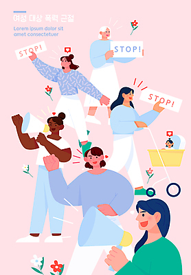 전신 여자 노년 꽃 어린이 분홍색 일러스트 들기 소녀 여러명 상반신 성인 확성기 팻말 모임 아기 유모차 반대 시위 연대 인권 여자만 양성평등 국제여성폭력추방의날 국내일러스트 AI파일 식물 컬러 다수 모션 프레임 사람 아기용품 평등 파일형식 벡터