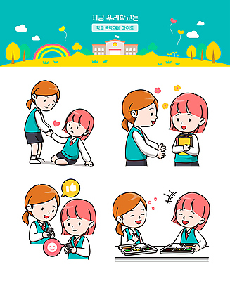 전신 여학생 여자 교복 스티커 일러스트 청소년 대화 서기 미소 웃음 들기 앉기 여러명 상반신 친구 스마트폰 세트 손잡기 화목 다정 도움 이모티콘 소통 급식 담소 메신저 문자메시지 채팅 십대여자만 주저앉기 국내일러스트 AI파일 학생 옷 다수 컨셉 관계 모션 표정 말하기 사람 핸드폰 스마트기기 메시지 여자만 십대만 파일형식 벡터