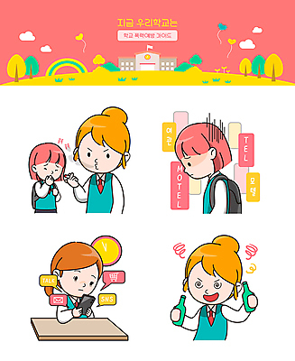 응시 여학생 여자 교복 스티커 일러스트 청소년 술병 주류 흡연 담배 들기 여러명 상반신 스마트폰 세트 만취 음주 중독 스마트폰중독 이모티콘 가출 가출청소년 우울감 입막음 흡연자 십대여자만 중독자 간접흡연 국내일러스트 AI파일 학생 시선 옷 감정 음료 다수 모션 병_용기 사람 핸드폰 스마트기기 술취함 여자만 십대만 파일형식 벡터