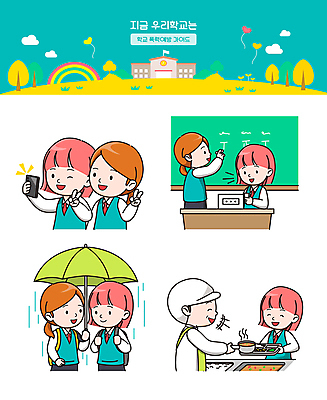 여학생 여자 교복 중년 스티커 일러스트 우산 청소년 윙크 웃음 들기 여러명 상반신 친구 스마트폰 세트 스쿨라이프 칠판 화목 다정 우정 기록 발표 셀프카메라 투표 주기 브이 투표함 식판 이모티콘 급식 반장선거 여자만 국내일러스트 AI파일 학생 라이프스타일 옷 다수 컨셉 학교 관계 모션 표정 사람 손짓 성인 핸드폰 스마트기기 사진촬영 선거 파일형식 벡터