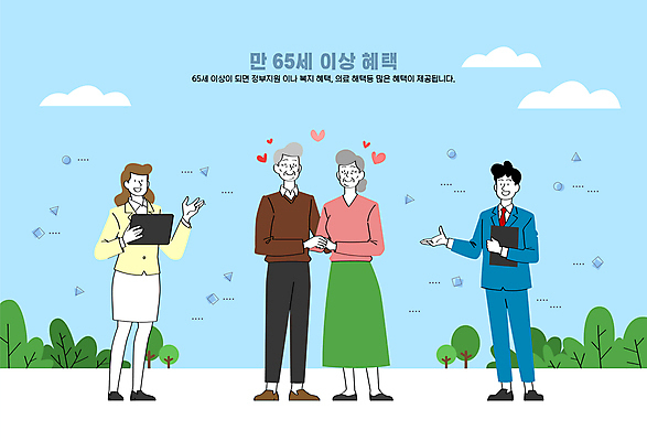 전신 여자 할아버지 노년 남자 할머니 하늘색 일러스트 서기 들기 손짓 여러명 성인 손잡기 노부부 비즈니스맨 비즈니스우먼 사회복지 복지 노인복지 지원 혜택 국내일러스트 AI파일 부부 다수 비즈니스 모션 사람 파란색 직장인 사회이슈 파일형식 벡터