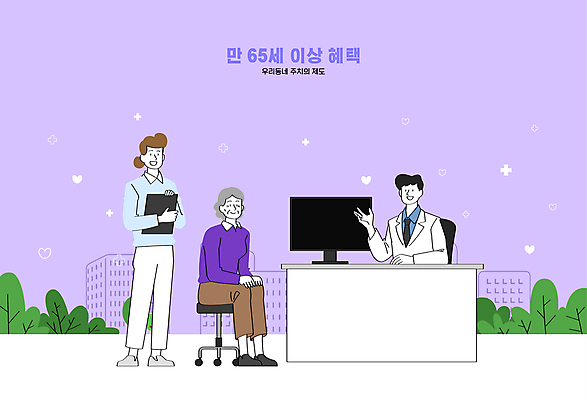 전신 여자 노년 남자 할머니 일러스트 병원 말하기 서기 들기 앉기 상반신 성인 세명 보라색 진료 간호사 의사 사회복지 복지 노인복지 지원 혜택 주치의 국내일러스트 AI파일 컬러 의학 모션 사람 의료진 사회이슈 파일형식 벡터