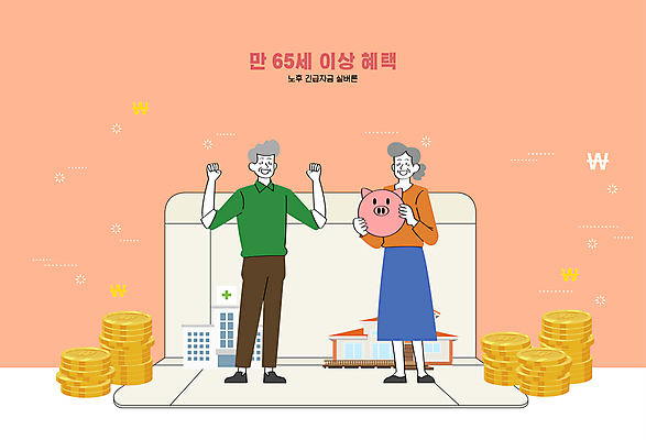 전신 여자 할아버지 노년 남자 할머니 일러스트 주택 병원 서기 들기 두명 동전 주먹 돼지저금통 사회복지 복지 노인복지 통장 대출 다홍색 동전탑 생활비 지원 노인만 혜택 지원금 국내일러스트 AI파일 컬러 돈 의학 모션 사람 성인 건물 금융 쌓기 저금통 사회이슈 성인만 파일형식 벡터