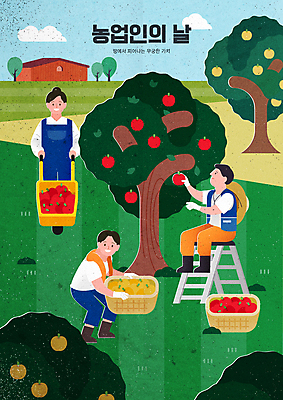 전신 여자 남자 일러스트 사다리 서기 들기 앉기 성인 세명 초록색 바구니 올려보기 수확 사과 농부 과수원 사과나무 농업인의날 외발수레 성인만 국내일러스트 AI파일 나무 직업 기념일 컬러 농업 과일 모션 사람 수레 도구 파일형식 벡터