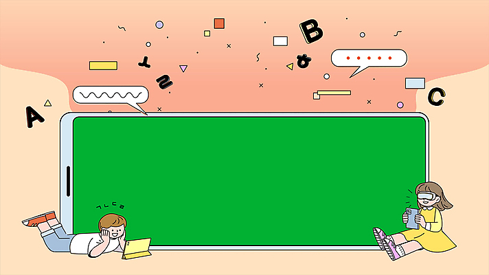 전신 알파벳 영어 응시 여자 어린이교육 교육 남자 어린이 엎드리기 말풍선 들기 앉기 소녀 소년 한글 두명 초록색 스마트폰 태블릿 재생 동영상 어린이만 카피스페이스 VR기기 코랄 알파세대 모션그래픽 MP4 MOV 문자 시선 컬러 모션 사람 전자제품 핸드폰 스마트기기 기계 공백 세대 가상현실 파일형식