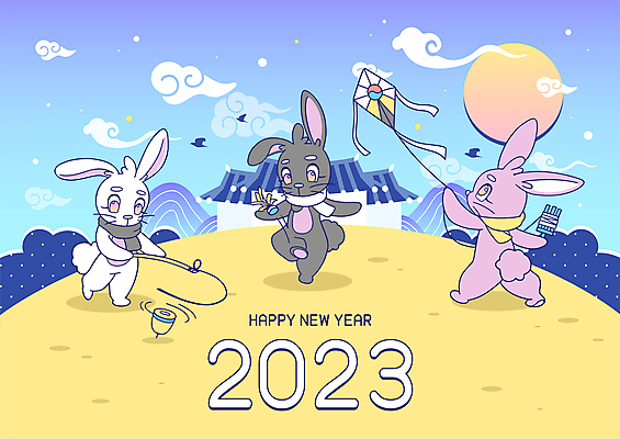 구름 디자인 명절 일러스트 하늘 새해 산 기와 세마리 기와집 들기 사람없음 설날 태양 귀여움 정원 전통놀이 목도리 토끼 연 토끼캐릭터 연날리기 제기_놀이 팽이 팽이치기 제기차기 2023년 키치 계묘년 국내일러스트 AI파일 자연요소 전통 잡화 기념일 동물캐릭터 컨셉 포유류 모션 놀이 한옥 3 반려동물 놀이용품 연도 파일형식 벡터