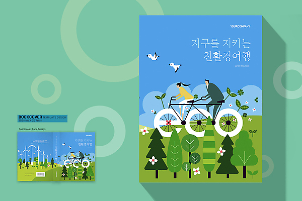 전신 나무 템플릿 표지디자인 여자 표지 남자 여행 북커버 자연 풍경 여러명 성인 책 초록색 파란색 자전거 풍력에너지 승차 에코 친환경 2인용자전거 성인만 책등 표지샘플 이미지템플릿 AI파일 식물 컬러 다수 모션 사람 환경 바이크 그린에너지 생태계 파일형식 벡터
