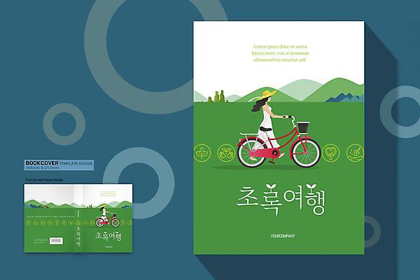 전신 템플릿 표지디자인 여자 표지 여행 북커버 자연 풍경 성인 두명 책 초록색 새싹 자전거 잡기 에코 친환경 성인여자만 책등 표지샘플 이미지템플릿 AI파일 식물 컬러 모션 사람 환경 바이크 생태계 여자만 성인만 파일형식 벡터