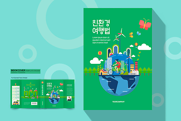 전신 템플릿 표지디자인 여자 표지 여행 나비 북커버 미래 사람모양 성인 두명 책 초록색 태양 자전거 도시 풍력에너지 승차 에코 친환경 성인여자만 책등 표지샘플 이미지템플릿 AI파일 자연요소 모양 컬러 곤충 컨셉 모션 사람 환경 바이크 그린에너지 여자만 성인만 파일형식 벡터