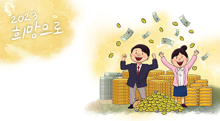 전신 PSD 여자 남자 돈 일러스트 성공 새해 성인 두명 희망 기쁨 만세 직장인 부자 황금 돈다발 소원 금괴 돈더미 동전탑 성인만 흩날리기 국내일러스트 직업 감정 컨셉 모션 사람 쌓기 동전 재산 파일형식 더미