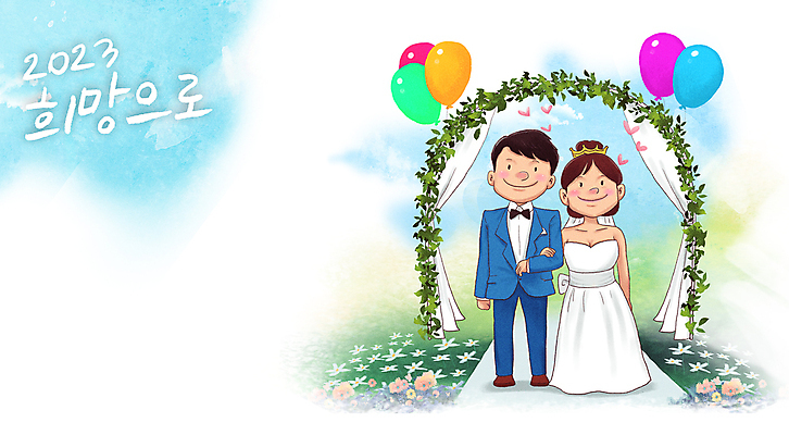 전신 PSD 부부 커플 여자 남자 꽃 행복 웨딩드레스 결혼 일러스트 하늘 결혼식 새해 사랑 성인 두명 팔짱 희망 목표 소원 풍선 성인만 웨딩아치 국내일러스트 식물 드레스 감정 컨셉 관계 모션 사람 이벤트 결혼소품 파일형식