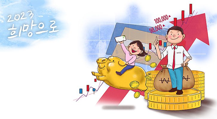 전신 PSD 여자 남자 화살표 허리손 돈 일러스트 성공 새해 들기 성인 두명 경제 파란색 노란색 동전 희망 저축 가리킴 돈자루 목표 승차 주식 보따리 통장 투자 상승 소원 금리 동전탑 적금 적금통장 주식표 성인만 황금돼지 국내일러스트 감정 컬러 포즈 컨셉 비즈니스 모션 사람 손짓 금융 쌓기 돼지 재산 파일형식