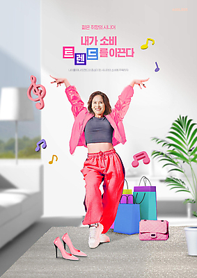 전신 PSD 편집이미지 여자 노년 할머니 구두 포즈 가방 음표 한명 서기 손짓 쇼핑백 유행 한국인 핸드백 하이힐 60대 노인여자한명만 액티브시니어 이미지편집 1 기호 잡화 음악 신발 모션 사람 동양인 성인 실버라이프 여성화 여자한명만 노인여자만 파일형식