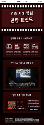 PSD 템플릿 여자 ZIP 웹템플릿 들기 앉기 20대 성인 두명 뒷모습 갈색 유행 세일 한국인 티켓 영화관 극장 영화 팝콘 관람 뉴스레터 상영관 영화감상 영화티켓 성인여자만 이미지템플릿 뷰포인트 컬러 모션 문화예술 사람 동양인 청년 감상 여자만 성인만 파일형식