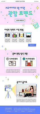 전신 PSD 템플릿 여자 ZIP 문화 분홍색 웹템플릿 맥주 한명 들기 앉기 20대 성인 스마트폰 유행 한국인 영화 맥주잔 맥주병 관람 뉴스레터 콘텐츠 할인쿠폰 성인여자한명만 이미지템플릿 시청하다 1 컬러 술잔 모션 술병 문화예술 주류 사람 동양인 청년 핸드폰 스마트기기 쿠폰 여자한명만 성인여자만 파일형식