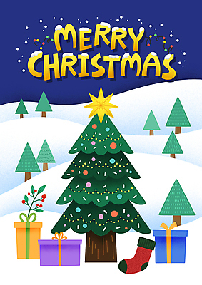 PSD 나무 크리스마스 일러스트 크리스마스선물 사람없음 선물상자 크리스마스트리 설원 눈 크리스마스양말 국내일러스트 자연요소 식물 기념일 크리스마스장식 날씨 양말 눈_날씨 선물 상자 파일형식