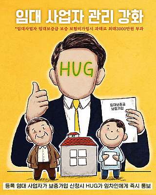 전신 PSD 남자 일러스트 부동산 주택 관리 서기 미소 들기 안전 상반신 성인 세명 노란색 최고 속임수 사회이슈 계약 문서 보험 사고예방 임대 전세 정부정책 얼굴없음 성인남자만 임대료 국내일러스트 컬러 컨셉 비즈니스 모션 표정 사람 건물 경제 재산 예방 정책 남자만 성인만 파일형식